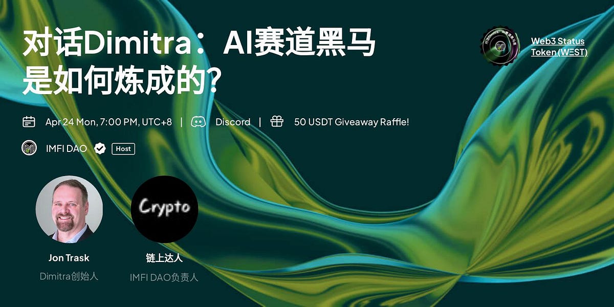 Dimitra x IMFI DAO Community AMA Summary: April 24th, 2023